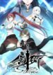 Sword Dance Online 2 Sword Dance Online