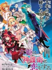 Manga 4 Six Princesses Fall in Love with God Guardian