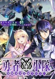 Yuusha Shoutai Kamoku Yuusha Wa Nagasarenai 1 Yuusha Shoutai Kamoku Yuusha Wa Nagasarenai