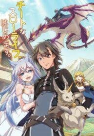 Lv2 kara Cheat datta Moto Yuusha Kouho no Mattari Isekai Life 1 cover