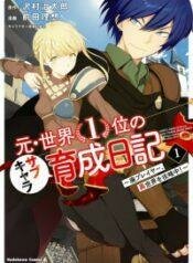 Moto Sekai Ichi'i Subchara Ikusei Nikki: Hai Player, Isekai wo Kouryakuchuu! 4 cover