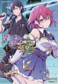 Dungeon Kurashi No Moto Yuusha 1 Dungeon Kurashi No Moto Yuusha